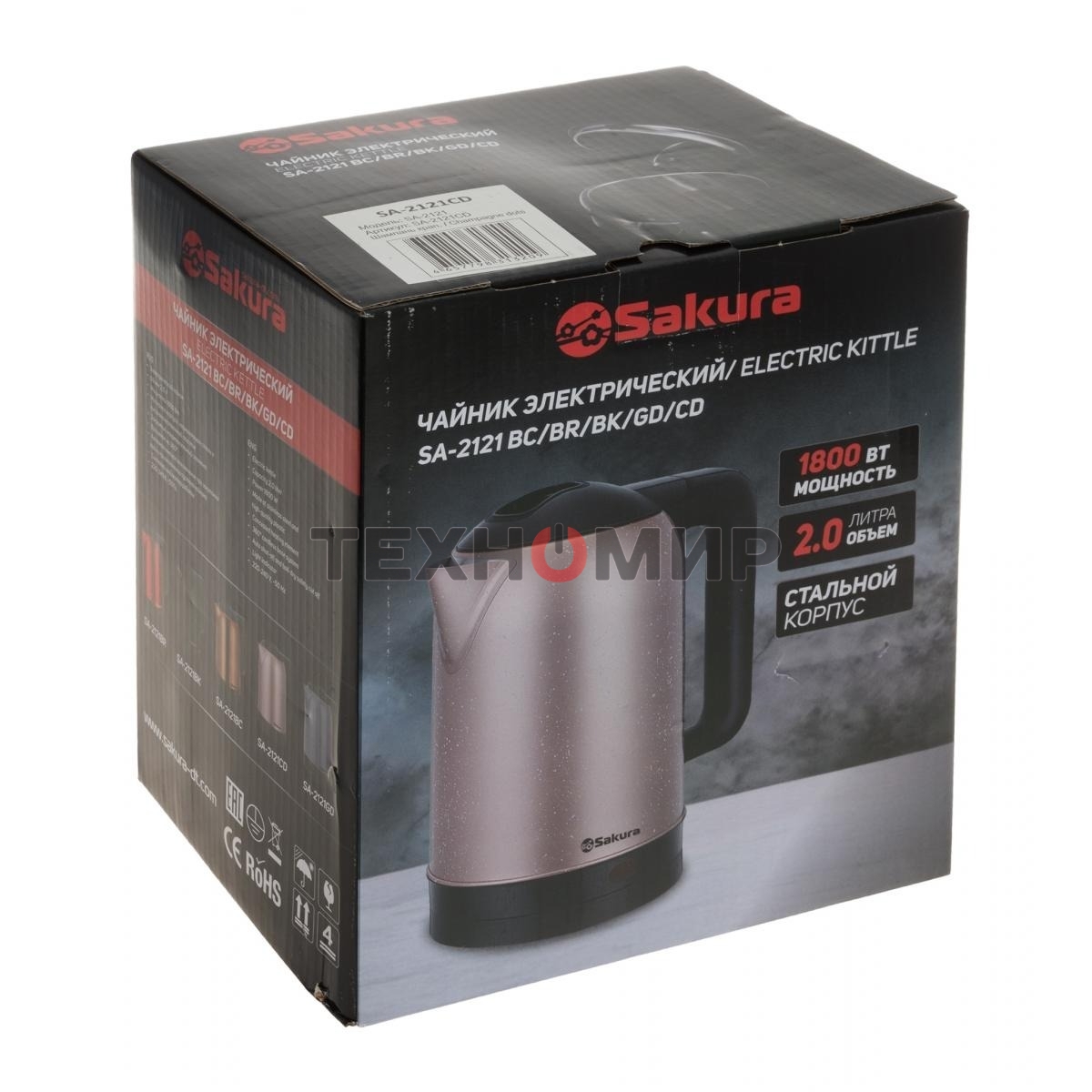 Чайник электрический Sakura SA-2121CD 2л, нержавейка, шампань/крап