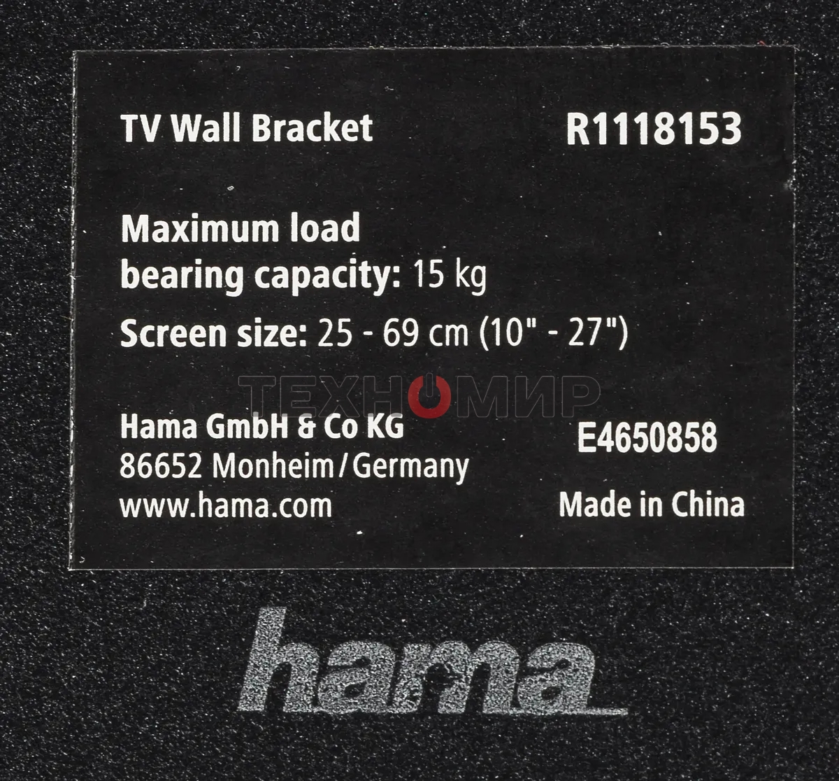 Кронштейн для телевизора Hama R1 118153 черный, 10