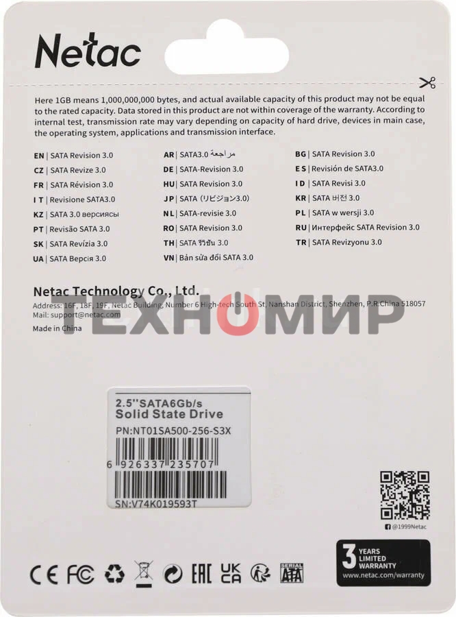 Накопитель SSD Netac SA500, 256Gb, SATA III, 2.5
