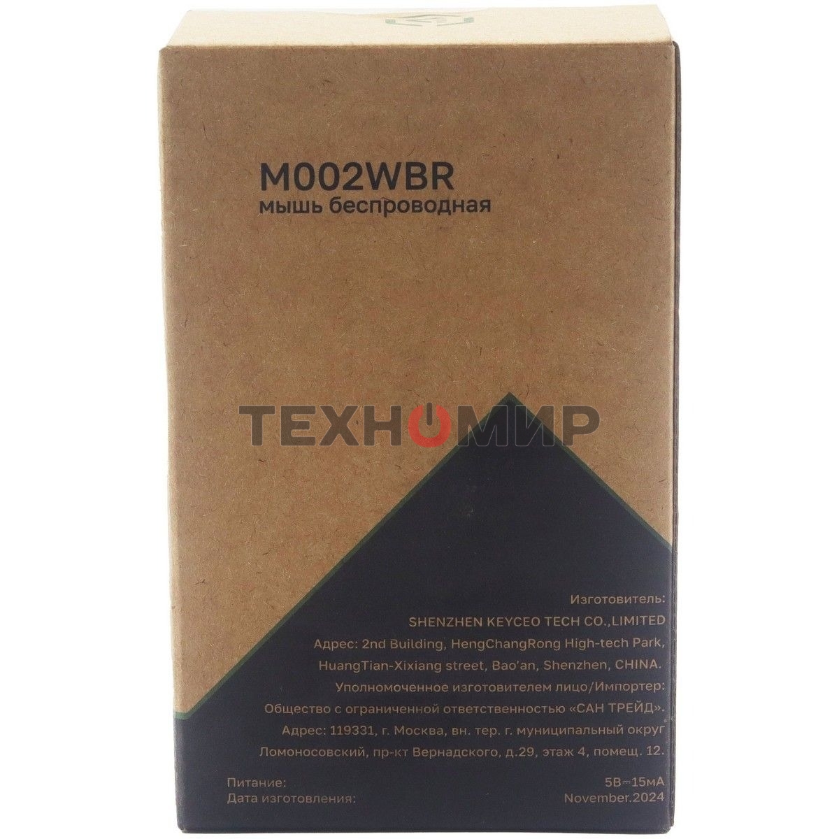 Мышь беспроводная Raskat M002WBR черный, 1600 dpi, радиоканал, Bluetooth, USB, кнопки - 4