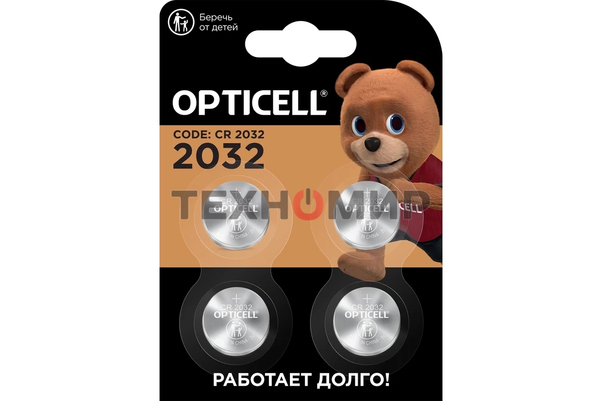 Батарея Opticell Specialty 2032 CR2032 (4шт) блистер