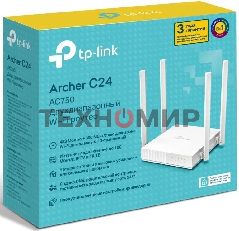 Роутер беспроводной TP-Link Archer C24 AC750 10/100BASE-TX белый