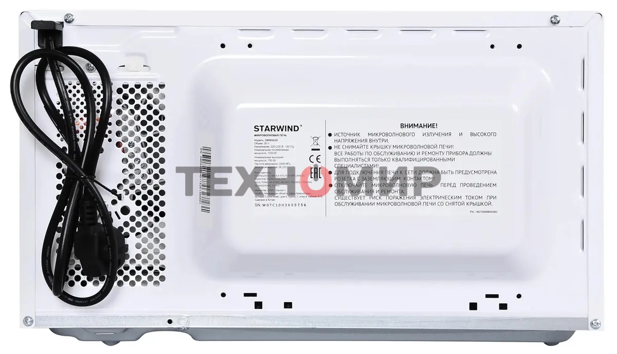 Микроволновая печь Starwind SWM5620 белый, 20 л, 700 Вт, переключатели - поворотный механизм