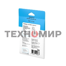 Стереогарнитура Maxvi MHF-15 Easy черный