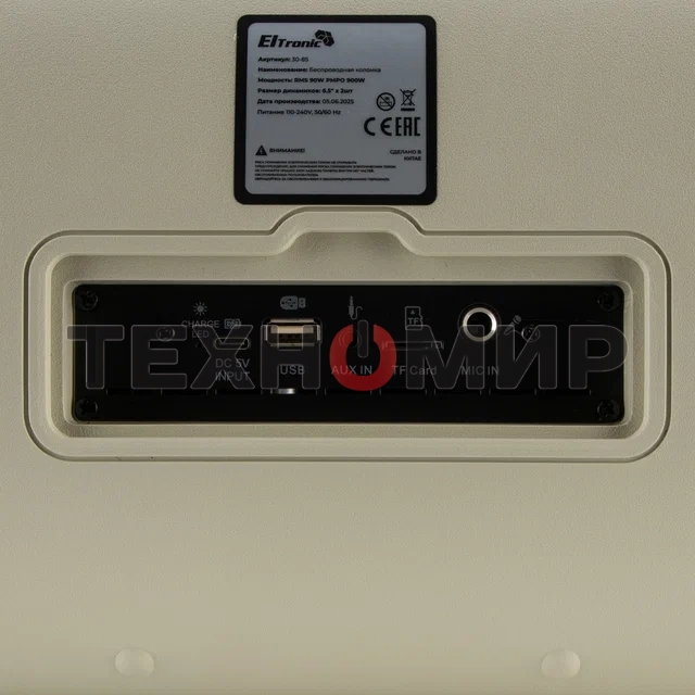 Акустическая колонка ELTRONIC (30-85) DANCE BOX 900 - колонка 06