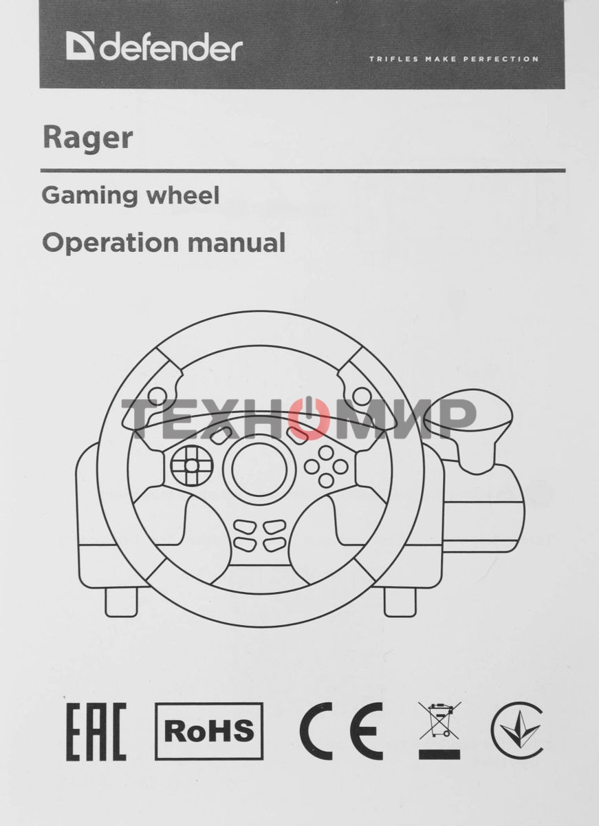 Игровой руль DEFENDER (64067) Rager черн,PC/PS/Xbox/Switch,педали
