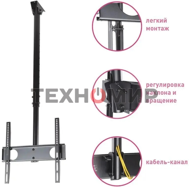 Кронштейн для телевизора Arm Media LCD-1500 черный, 26