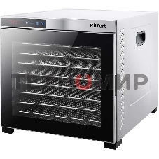 Сушилка для овощей и фруктов Kitfort КТ-1910 10под. 1000 Вт, нержавеющая сталь