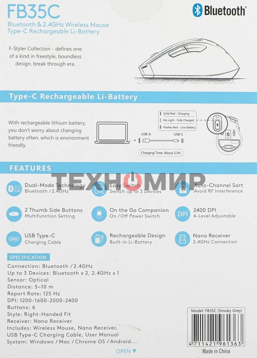 Мышь беспроводная A4Tech Fstyler FB35C серый/черный, 2000 dpi, радиоканал, Bluetooth, USB, кнопки - 6