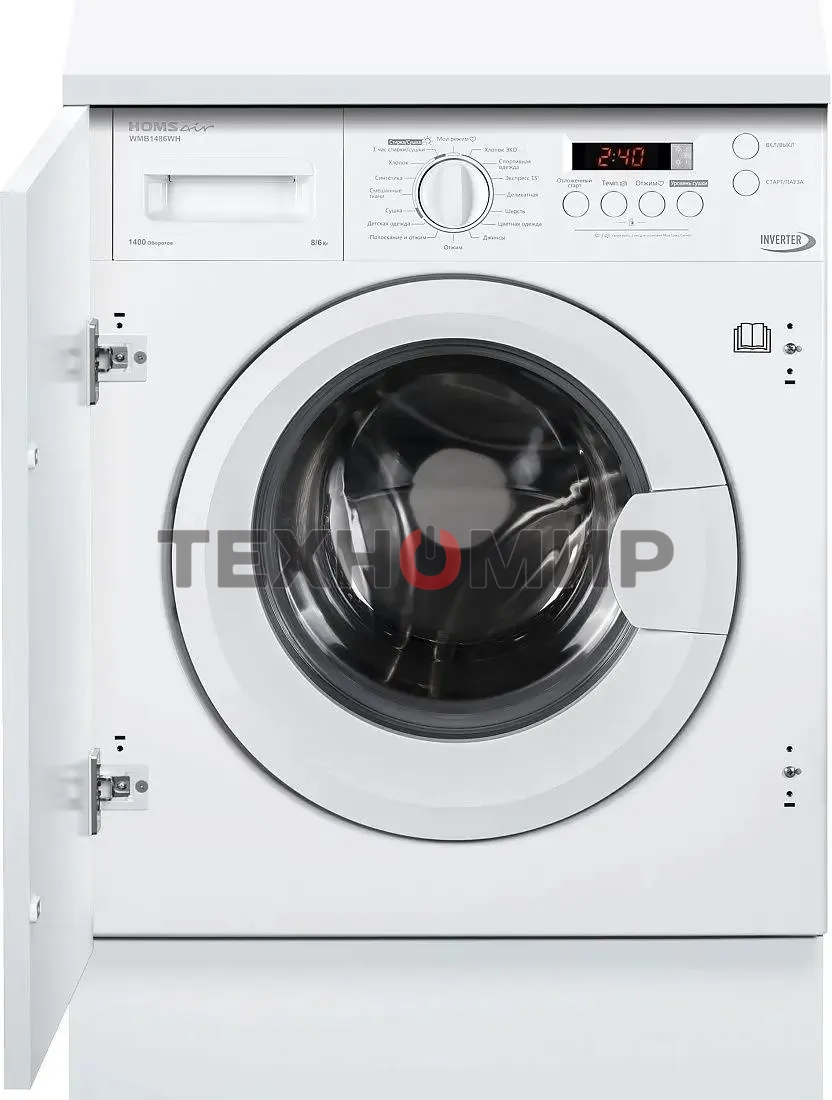 Встраиваемая стиральная машина HOMSair WMB1486WH белый, загрузка фронтальная 8 кг, 6 кг - сушка, 1400 об/мин, класс: A