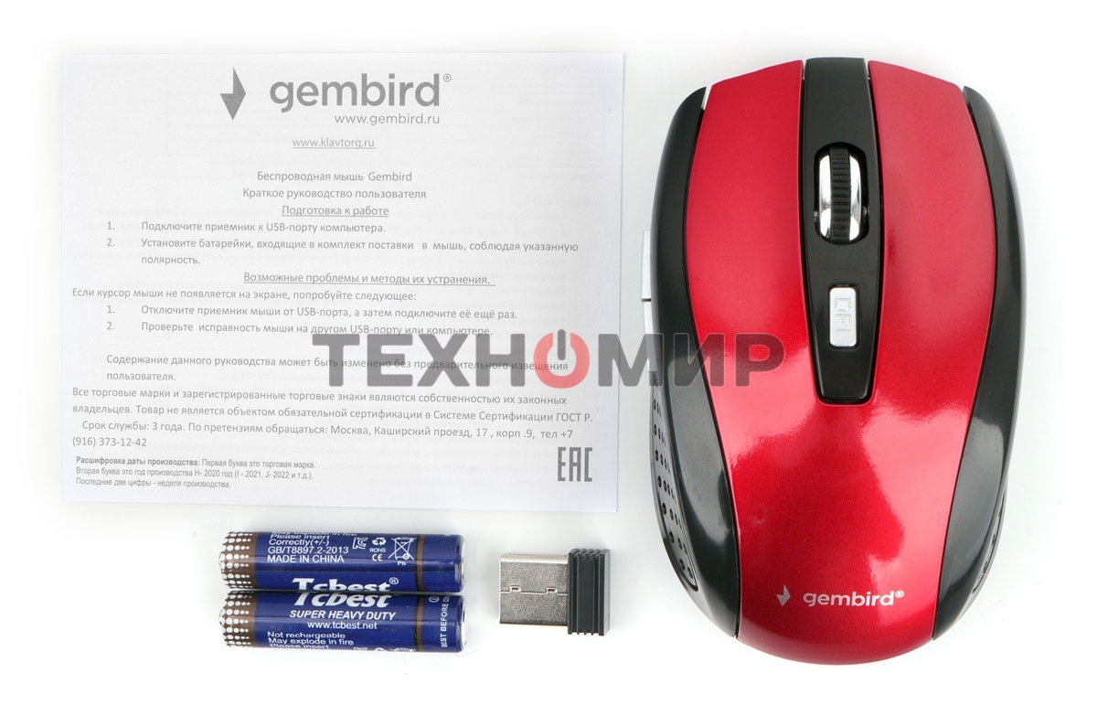 Мышь беспроводная Gembird MUSW-330-3 красный, 2400 dpi, радиоканал, USB, кнопки - 6