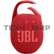 Портативная акустика JBL CLIP 5, красный