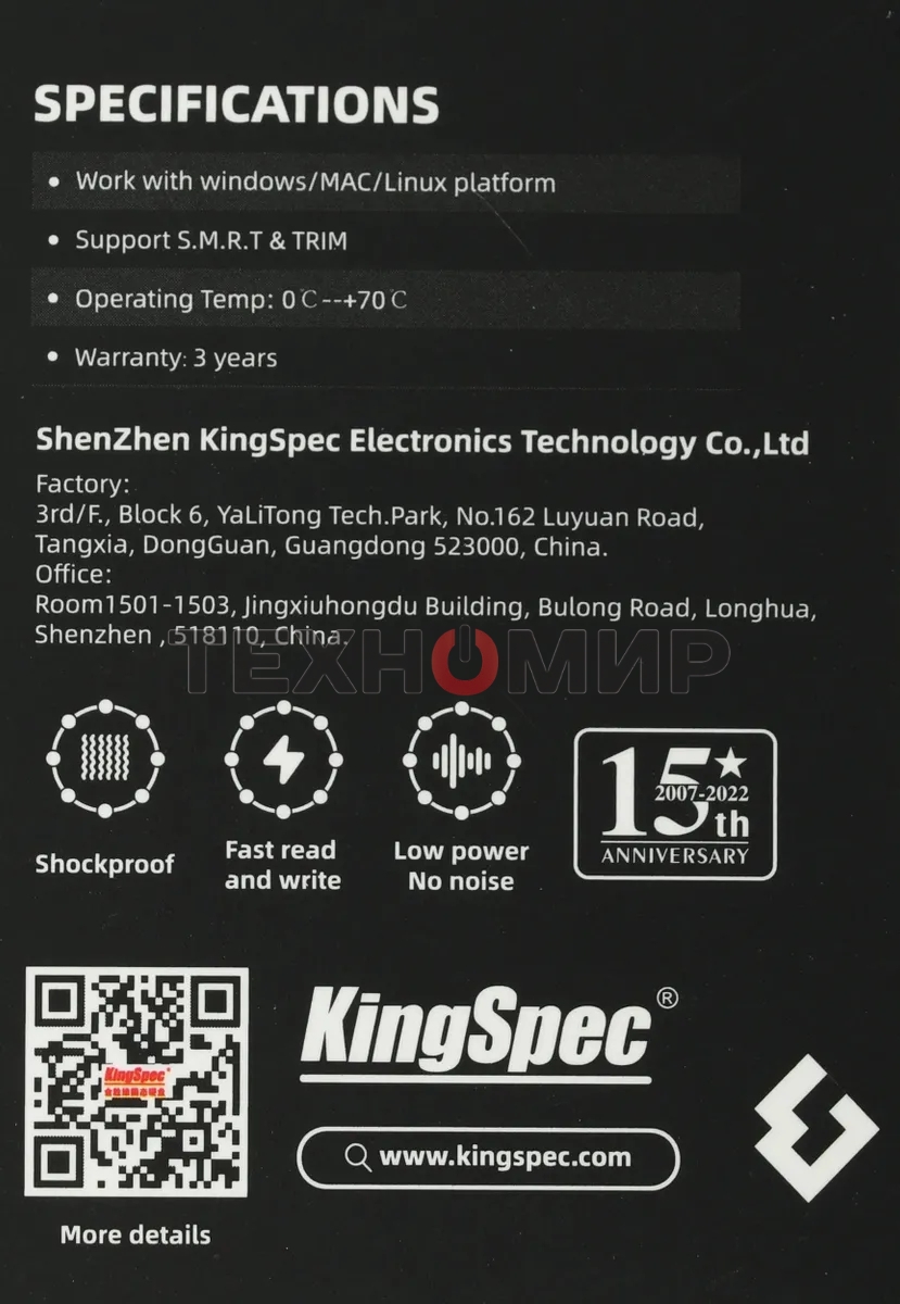 Накопитель SSD 2.5