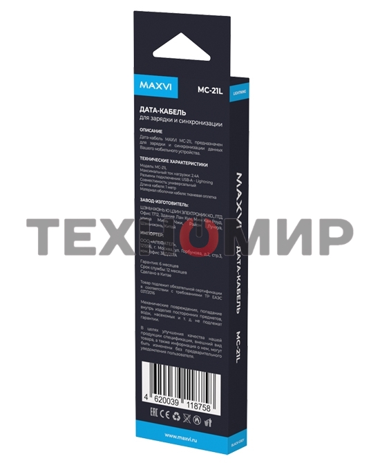 Дата-кабель Maxvi MC-21L USB-Lightning 2.4А, 1м, black-grey