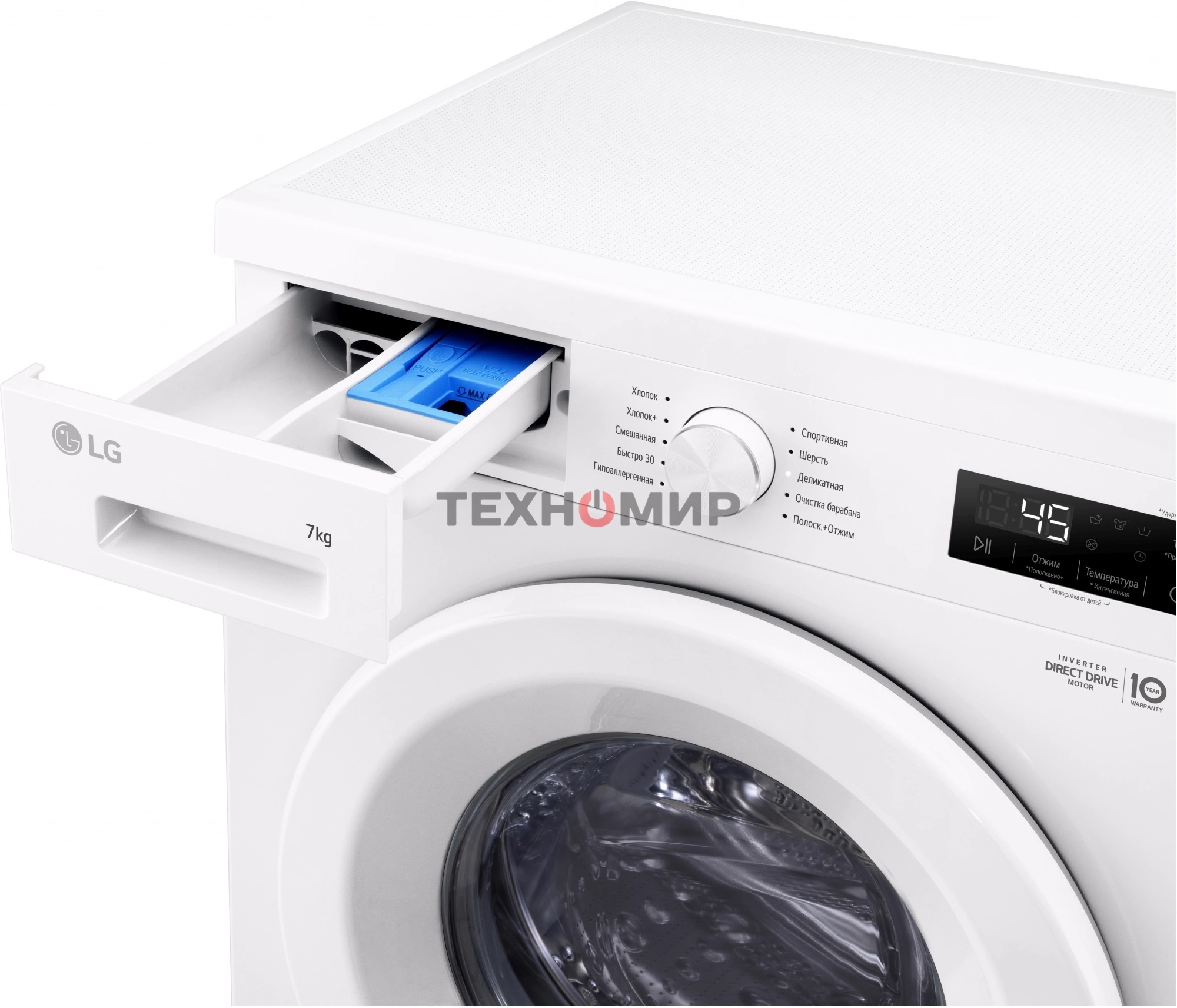 Стиральная машина LG F2Y1HS3W белый, загрузка фронтальная 7 кг, 1200 об/мин., класс: А