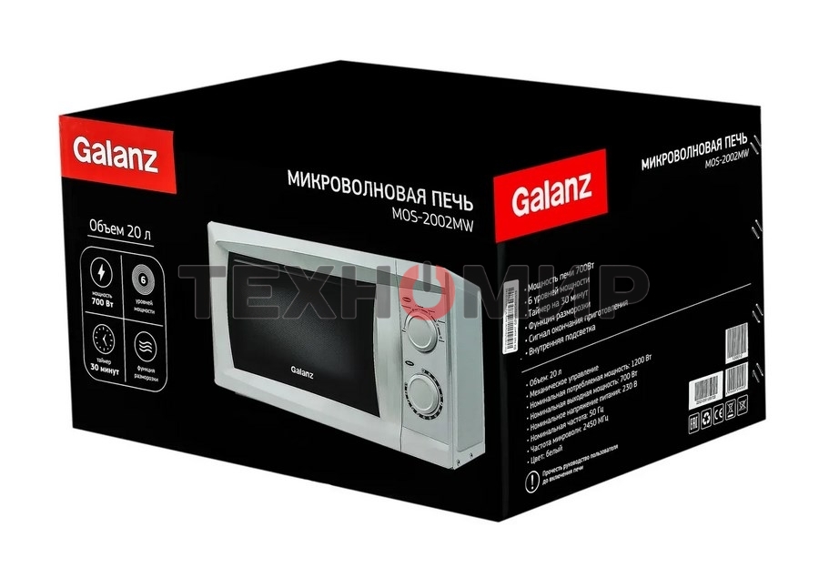 Микроволновая печь Galanz MOS-2002MW белый, 20 л, 700 Вт, переключатели - поворотный механизм