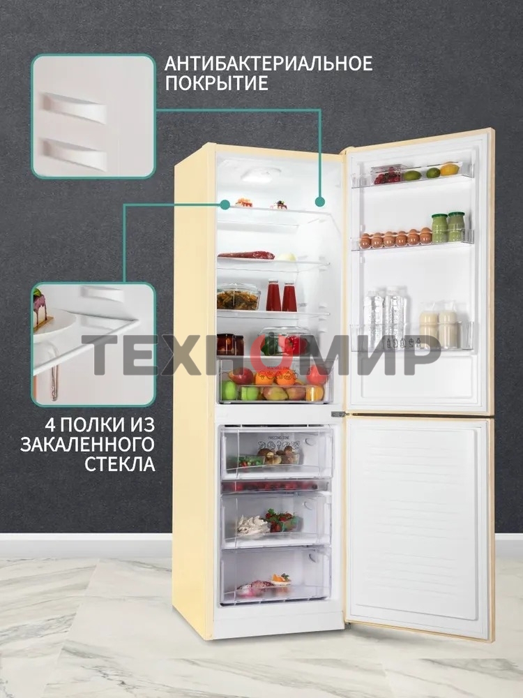 Холодильник Nordfrost NRB 152 ME бежевый мрамор двухкамерный 205/115 л морозилка снизу, капельная система