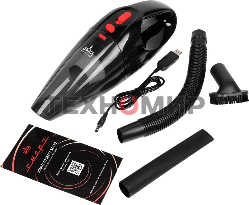 Пылесос автомобильный Ural Смерч 5000 черный 75Вт