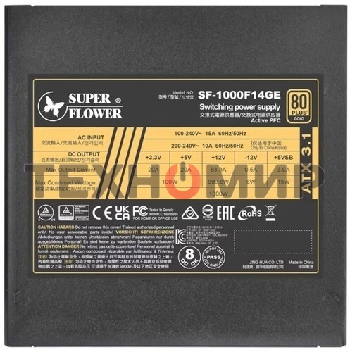 Блок питания Super Flower Power Supply Leadex III Gold, 1000 Ватт, 1000W, ATX 3.1, 140мм, 8xSATA, 4xPCI-E(6+2), 1x12VHPWR(12+4), APFC, 80+ Gold, Full Modular