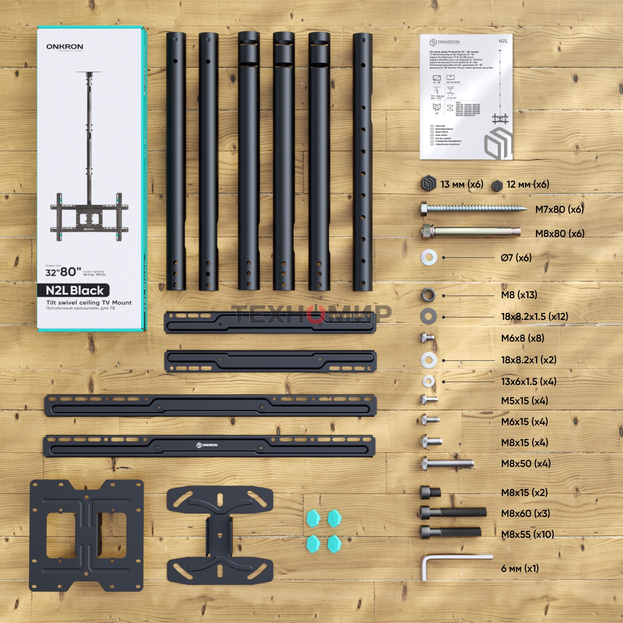 Кронштейн для телевизора ONKRON N2L 32
