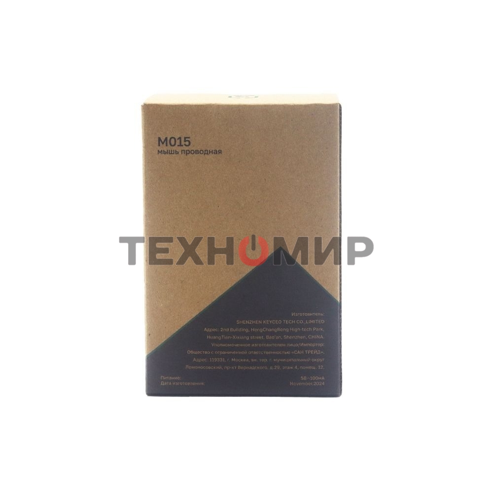 Мышь проводная Raskat M015 черный, 1000 dpi, USB, кнопки - 3