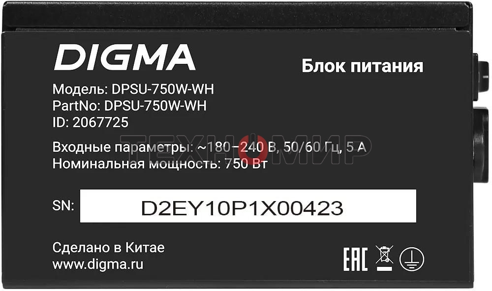Блок питания Digma DPSU-750W-WH RTL, 750Вт, 80 PLUS, 120мм, черный