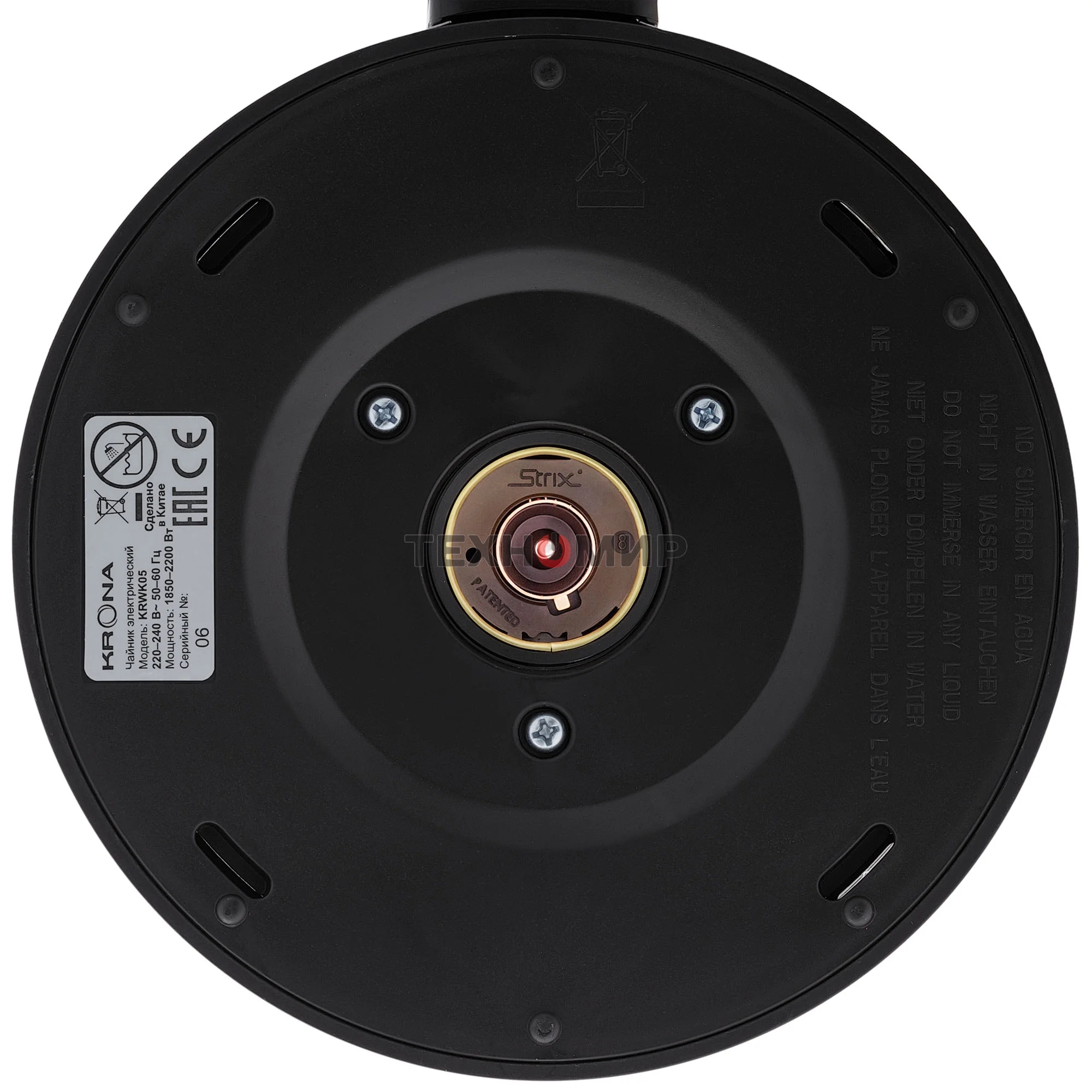 Чайник электрический Krona Digitaler Glas Licht