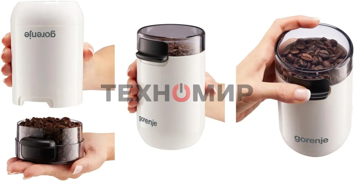 Кофемолка Gorenje SMK150SW 150Вт сист.помол.:одинарный нож вместим.:45гр белый