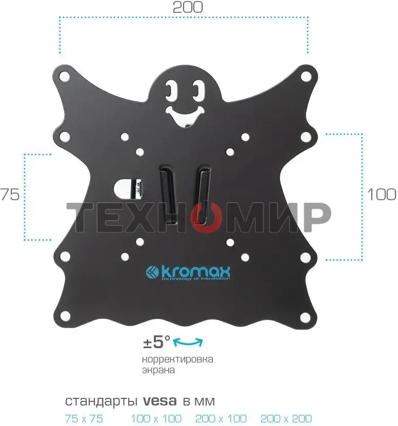 Кронштейн для телевизора Kromax Casper-202 черный, 20