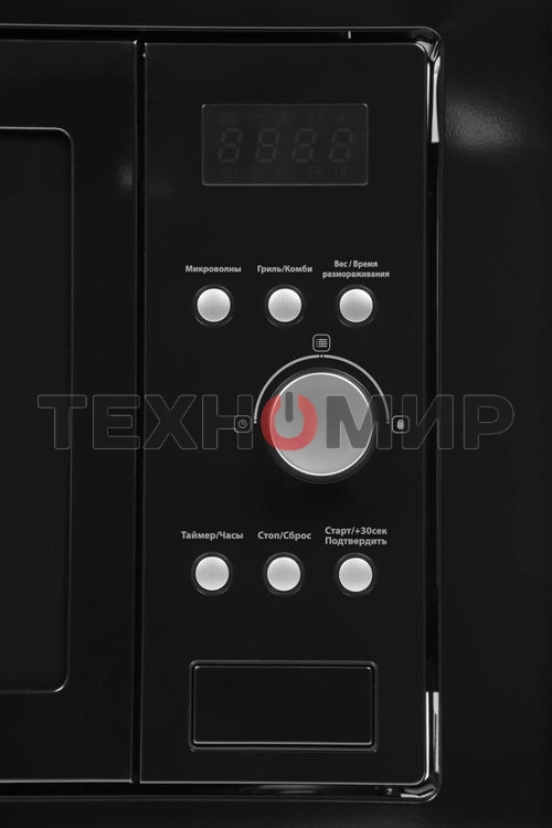 Встраиваемая микроволновая печь Kuppersberg HMW 615 B 18 л, 700 Вт, 8 программ, черный