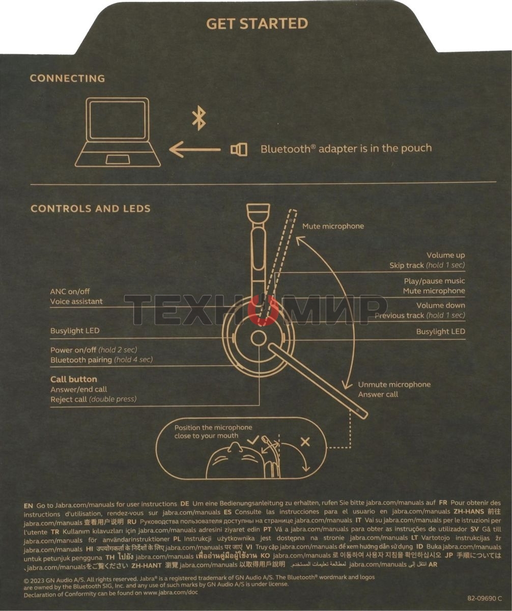 Гарнитура беспроводная Jabra Evolve2 55 Link380c MS Stereo, черный
