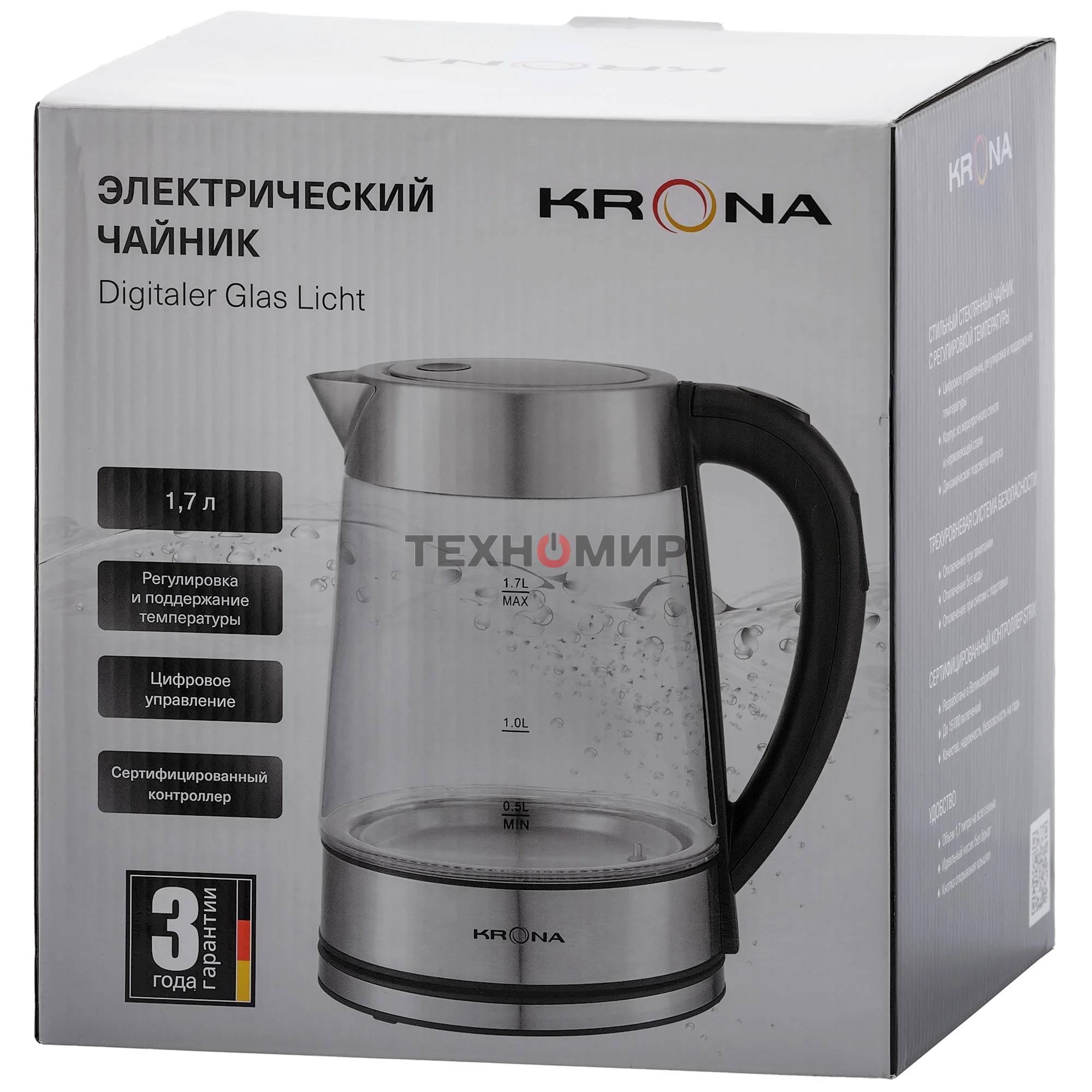 Чайник электрический Krona Digitaler Glas Licht