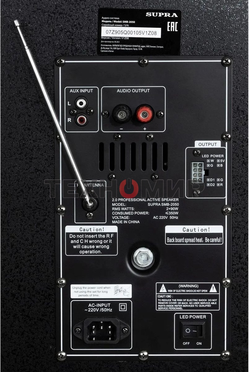 Минисистема Supra SMB-2050, 180Вт, FM USB BT SD, черный