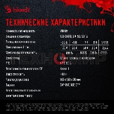 Блок питания Bloody BD-PS700W, 700Вт, 80 PLUS WHITE, 120мм, черный