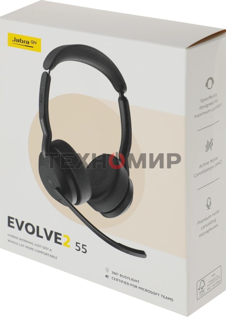 Гарнитура беспроводная Jabra Evolve2 55 Link380c MS Stereo, черный