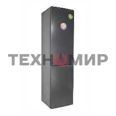 Холодильник DON R-299 G графит зеркальный двухкамерный 259/140л морозилка снизу