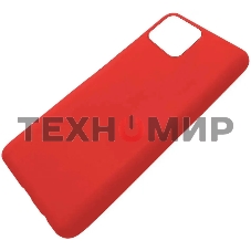 Чехол (клип-кейс) Gresso Meridian, для Apple iPhone 13 mini, красный gr17mrn1143
