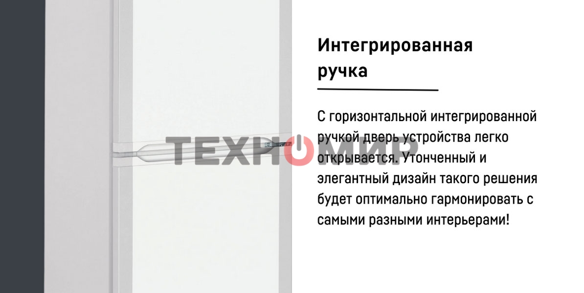 Холодильник Liebherr CUE 3331-26 001 белый двухкамерный 212/84л морозилка снизу