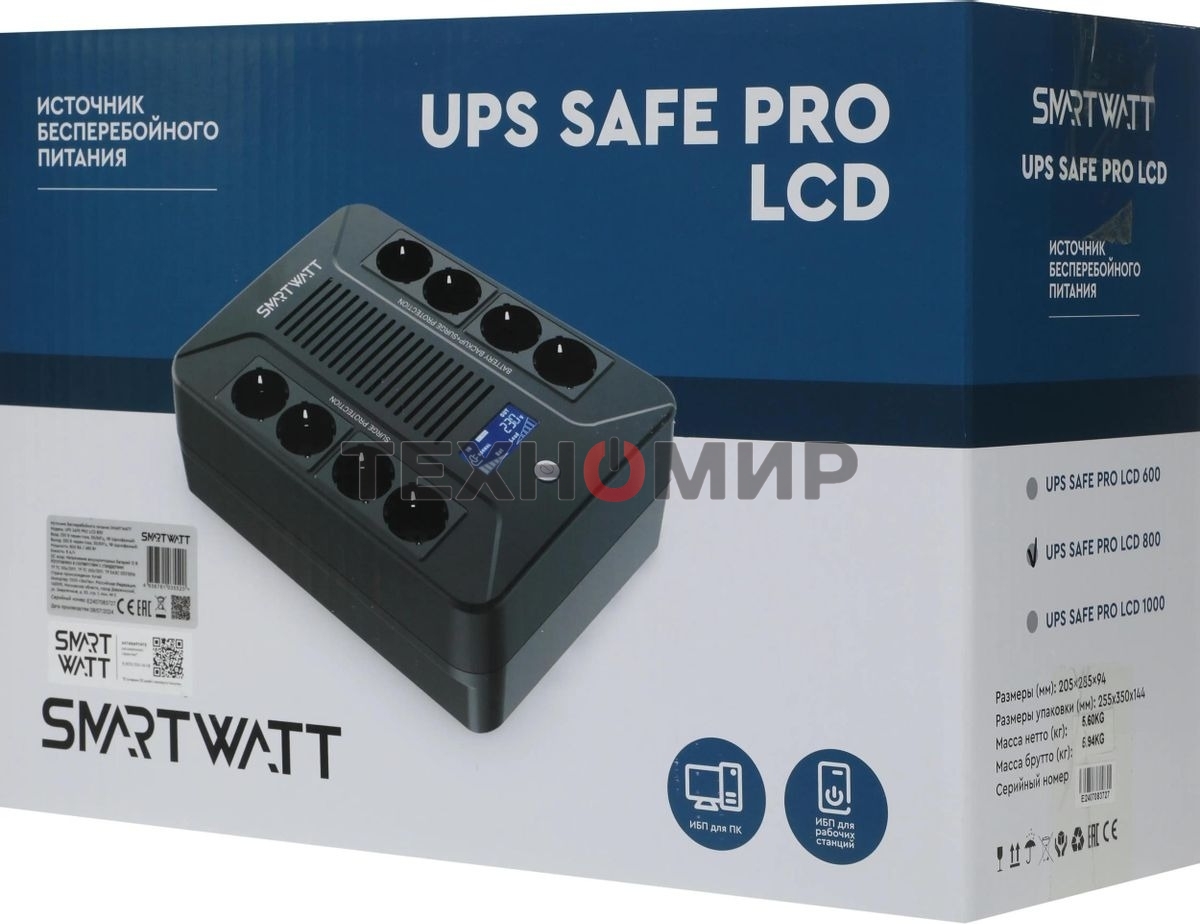 Источник бесперебойного питания SMARTWATT UPS SAFE PRO LCD 800 черный 800/480 ВА/Вт, напольный/настенный, линейно-интерактивный, LCD дисплей, Shuko CEE7/4 - 8 шт. (4 шт. с резервным питанием, 4 шт. - сетевой фильтр)