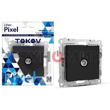 Коннектор TV TOKOV ELECTRIC СП Pixel механизм карбон
