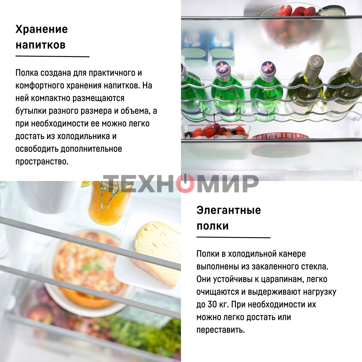 Холодильник Liebherr CUE 3331-26 001 белый двухкамерный 212/84л морозилка снизу