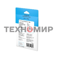 Стереогарнитура Maxvi MHF-17 Easy черный