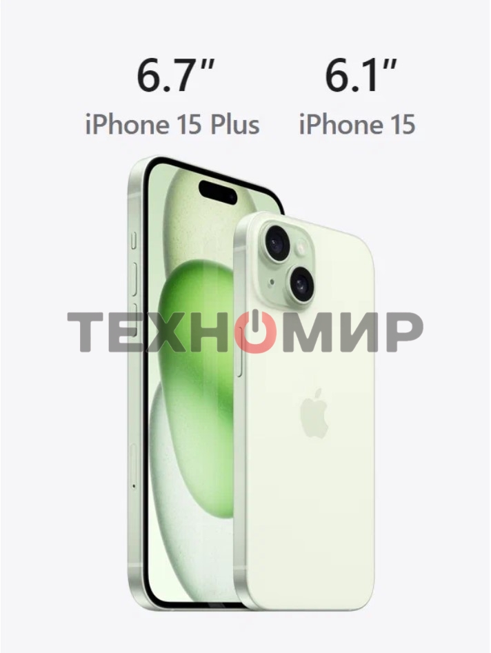 Смартфон Apple iPhone 15, 6/128Gb, розовый