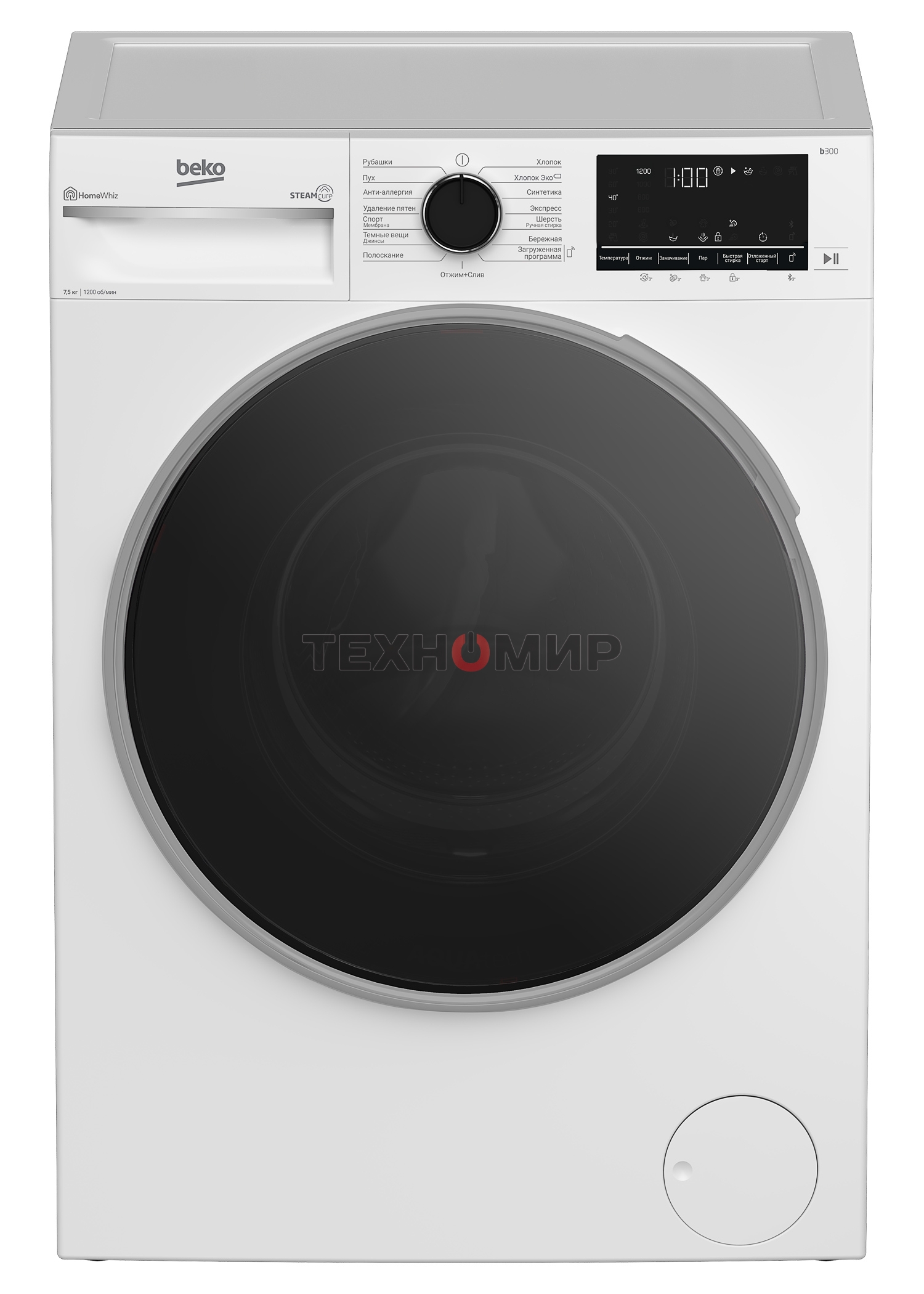 Стиральная машина Beko B3WFR48H2W (7330110001) белый, загрузка фронтальная 6,5 кг, 1200 об/мин., класс: А