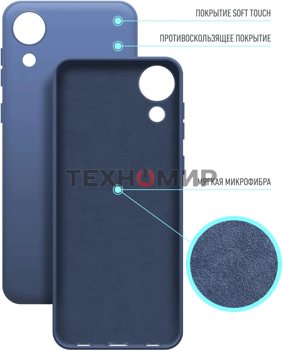 Чехол (клип-кейс) BoraSCO Microfiber Case для Samsung Galaxy A03 Core синий