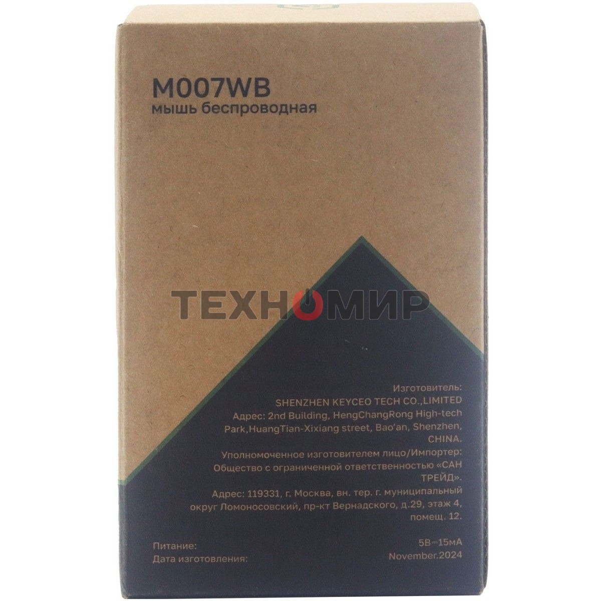 Мышь беспроводная Raskat M007WB белый, 2400 dpi, радиоканал, Bluetooth, USB, кнопки - 6