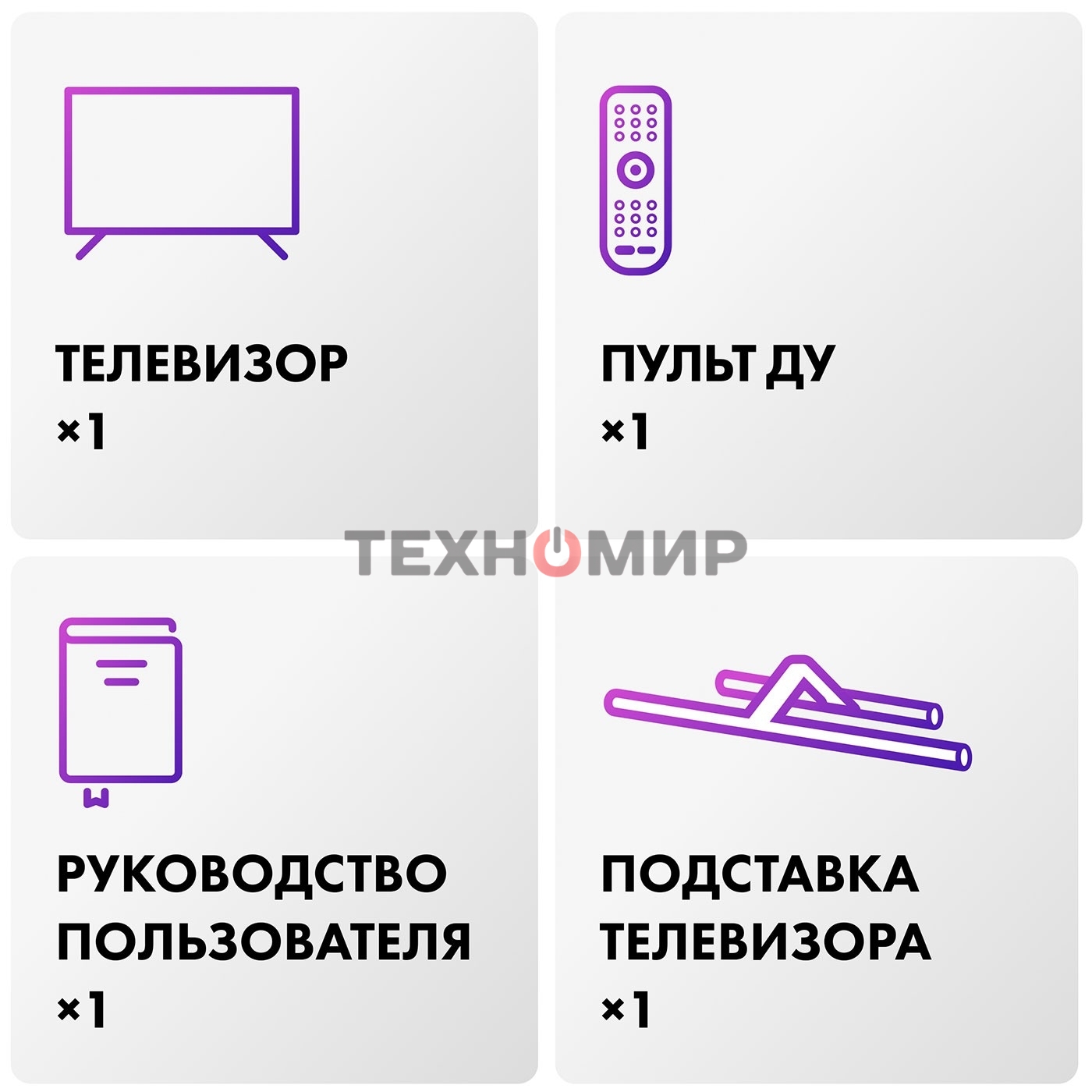 Телевизор Haier 65 Smart TV AX Pro QLED 4K UHD черный 120Hz