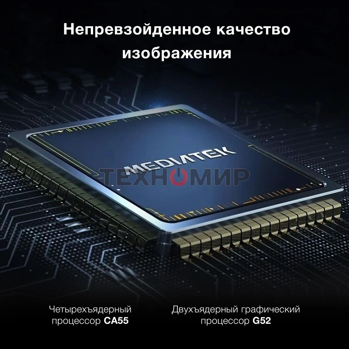 Телевизор Hyundai 43