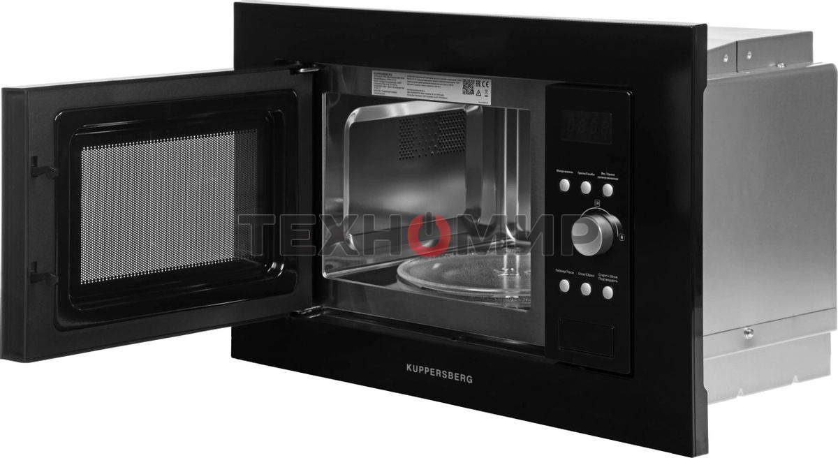 Встраиваемая микроволновая печь Kuppersberg HMW 615 B 18 л, 700 Вт, 8 программ, черный