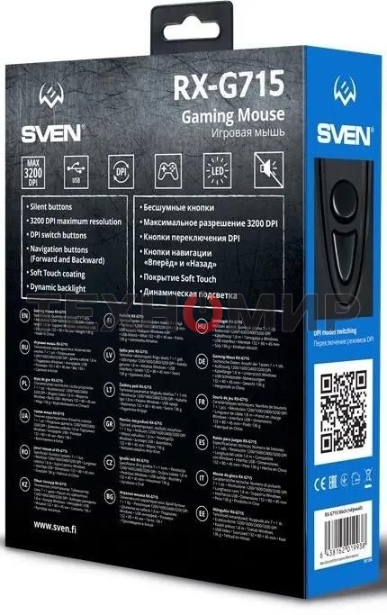 Мышь проводная SVEN RX-G715 черный, 3200 dpi, USB, кнопки - 8